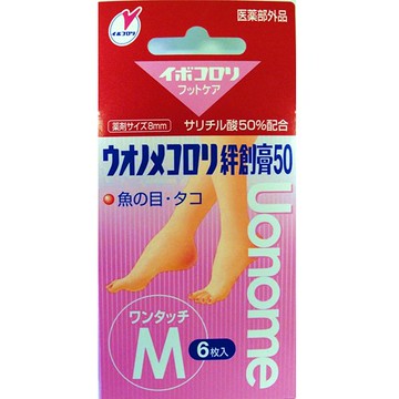 Scalp Ulcer Remover Adhesive Bandage 50 One-touch L Size 6 Sheets