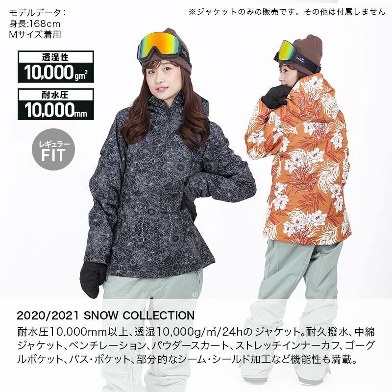 リップカール RipCurl スノーボードウェア レディース Mサイズ リップ