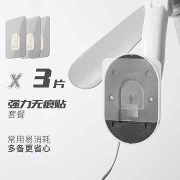 吉風貼壁扇風扇專用貼 H 1 P U SGT01