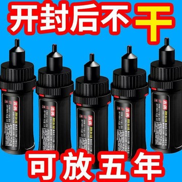 🛒臺灣24h🌳5800膠水強力焊接劑萬能通用補鞋金屬陶瓷塑料玻璃防水快乾電焊膠