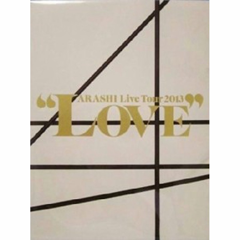 嵐 Love グッズ パンフレット ARASHI LIVE Tour 2013”LOVE”(中古品