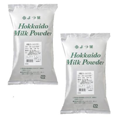 ふるさと納税 紋別市 よつ葉北海道バターミルクパウダー(1kg)×2袋