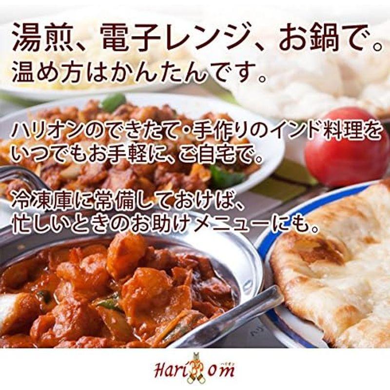 Hariom マトンカレー(中辛)5人前セット