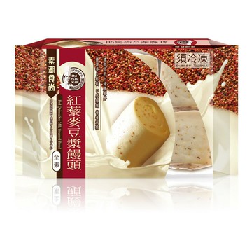 全素食 紅藜麥豆漿饅頭 最強早餐 午餐 宵夜 點心(限賣家宅配使用低溫冷藏配送 促銷期間不足的費用我店吸收)