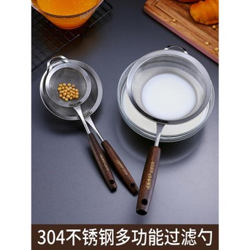 漏勺304不銹鋼家用廚房細網漏大號撈油渣撈面勺豆漿過濾網篩神器