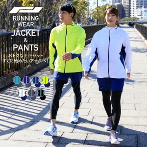 セブンイレブンcmに使用されています ランニングウェア 上下セット メンズ レディース S Xl ジャケット おしゃれ パンツ ミドル 2 通販 Lineポイント最大4 0 Get Lineショッピング