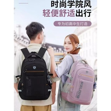特價💡2026新款中學生書包男生初中女生高中生容量背包減負護脊男款熱銷 背包  後背包 雙肩包 書包 輕量化背包 ZTI