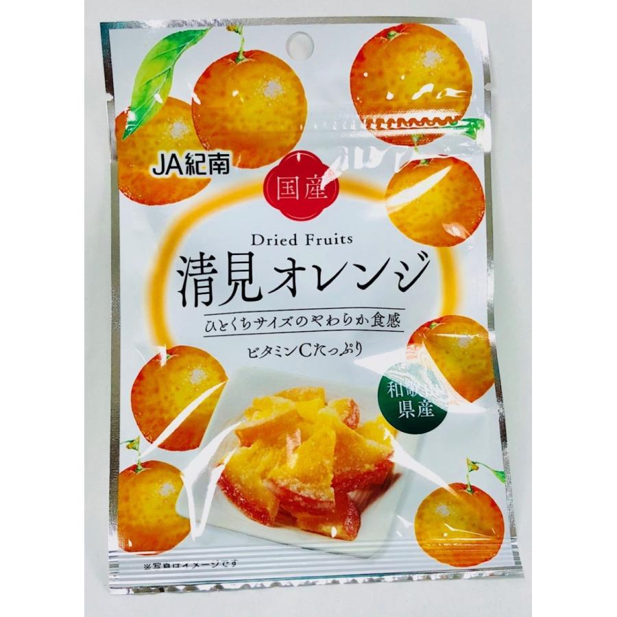 ドライフルーツ清見オレンジ　20ｇ〜 和歌山県の素材を味わう