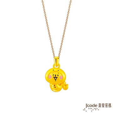 【J'code真愛密碼金飾】 卡娜赫拉的小動物-生肖蛇 粉紅兔兔硬金墜子 送項鍊