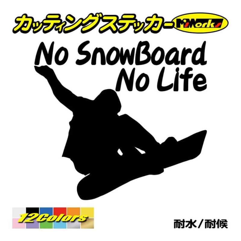 スノボー ステッカー No SnowBoard No Life (スノーボード)・11