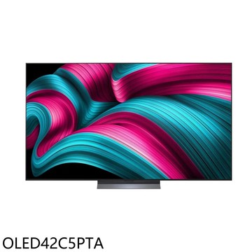 【LG 樂金】【OLED42C5PTA】42吋OLED 4K連網智慧顯示器(含標準安裝)