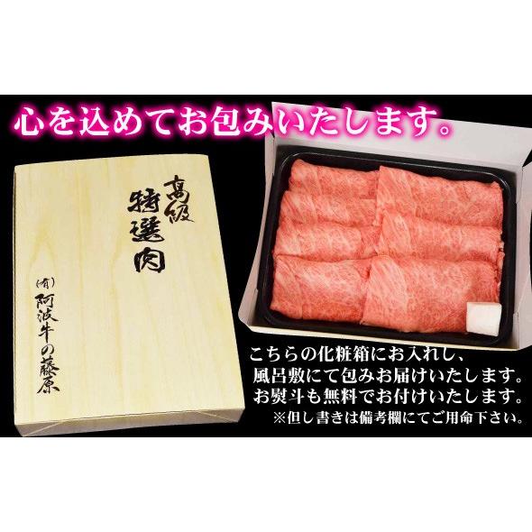 お歳暮 ギフト すき焼き 肉 牛肉 黒毛和牛 かなりリッチなすき焼き用 450g 化粧箱入り すき焼き肉 食べ物 プレゼント 御歳暮 2023