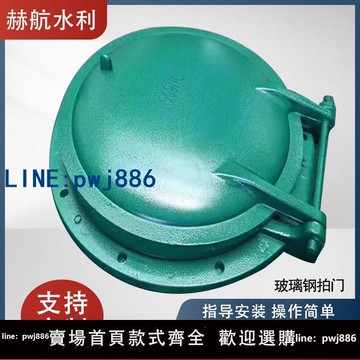 【可開發票】鑄鐵拍門閘門方形圓形鋼制玻璃鋼拍門水庫污水排水魚塘防倒灌廠家