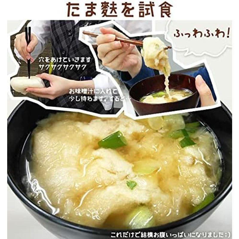 麸屋藤商店 とろ?り食感 たま麩 7個入り 1袋 小麦の恵み 純手焼き 青空レストラン