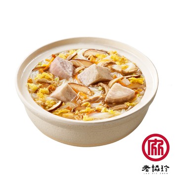 【老協珍】(限定)芋頭炊粉鍋(1930g 固形物430g)(年菜/年貨)