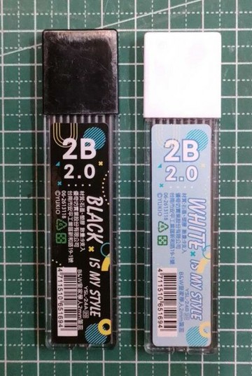 199 - B&W 2mm自動鉛筆補充筆芯 YSL-24