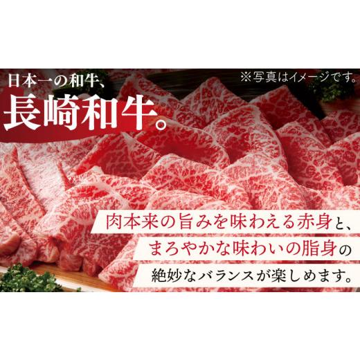 ふるさと納税 長崎県 佐々町 長崎和牛 ロース ステーキ 約400g（200g×2枚） [QAK003] 牛肉 ロース 焼き肉 …