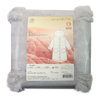 Stay Warm-雪絨保暖連帽罩衫-L-多色任選