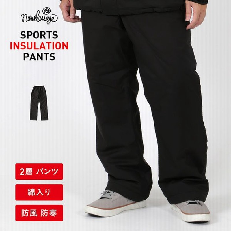 耐水圧30 000mm レインウェア 中綿 メンズ レディース パンツ 単品 カッパ 雨合羽 雨具 レインパンツ レインスーツ ゴルフ ランニング Namp 4300 通販 Lineポイント最大0 5 Get Lineショッピング
