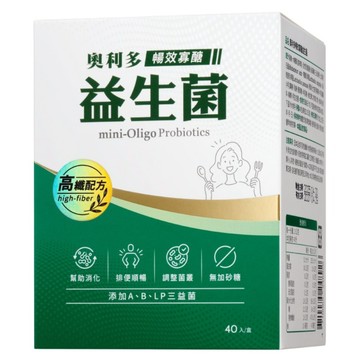 金車 奧利多 暢效寡醣益生菌  1套  40份