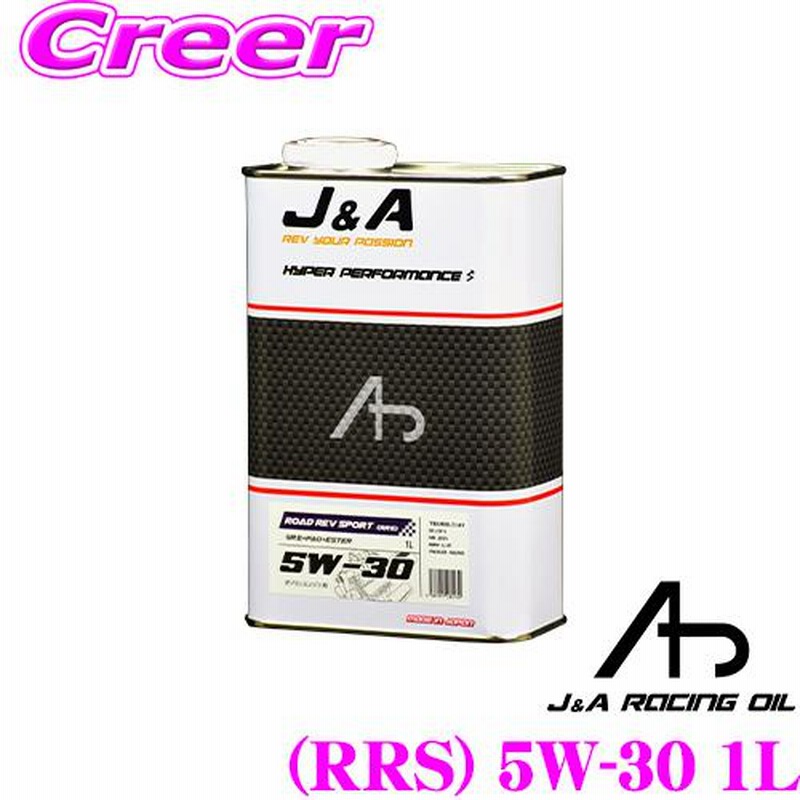 RESPO レスポ ギアオイル RMD-1LRS RS-TYPE 100%化学合成ミッションオイル SAE:75W-90 API:GL-5 内容量1L 