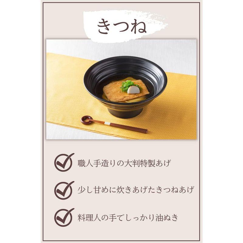 つるとんたん 談 かたらい きつねのおうどん カレーのおうどん クリームのおうどん 6人前 うどん ギフト ご贈答