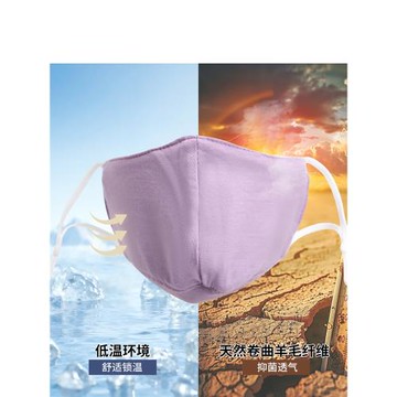 美利奴羊毛口罩戶外保暖防寒女士冬防風男成人騎行運動面罩H25