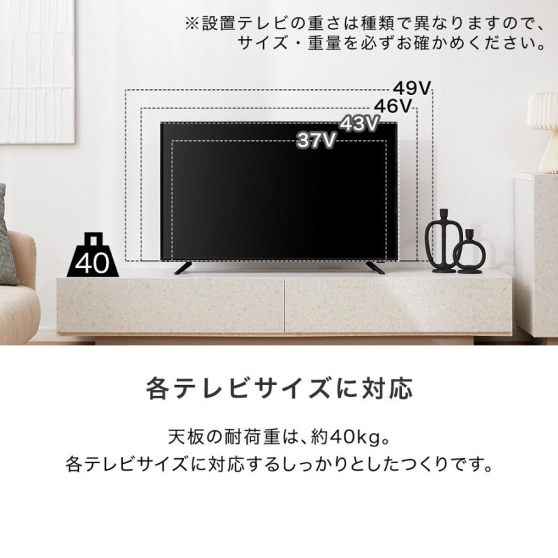 テレビ台 テレビボード ローボード TV台 テレビラック ロータイプ 収納