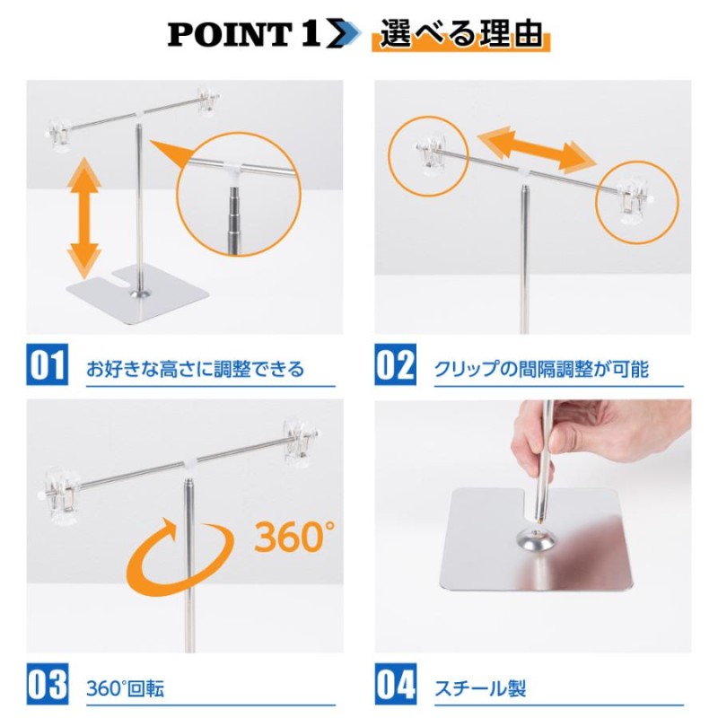 POPスタンド  高さ調節可 H200  新品 20個セット S0010 POPスタンド 高さ調節可 H200 新品 20個セット S0010 POPスタンド