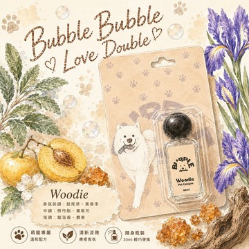 Woodie 人寵共享香氛噴霧