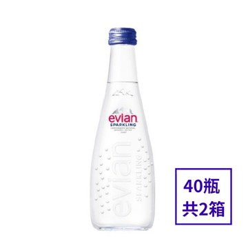 多件優惠 法國evian依雲 天然氣泡水 330ml x 40瓶(玻璃瓶裝) 共2箱 公司貨 依雲 evian  (HS嚴選)
