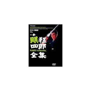 眠狂四郎全集・巻之参 DVD