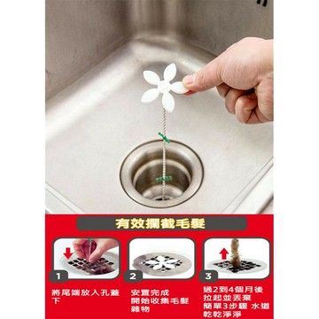 [現貨] 小花管道疏通器 24H出貨 台灣現貨 小花造型水疏通器