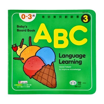 ABC  不適用  世一文化事業股份有限公司  孫沐紅  1本