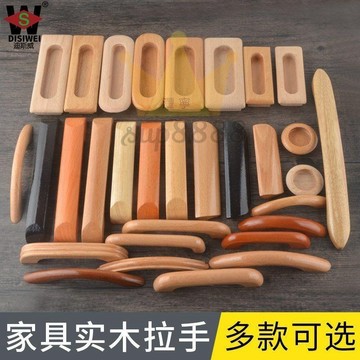 現代簡約美式衣柜柜門原木拉手抽屜櫥柜實木圓形拉手橋型木質把手免運/台灣出貨⚡⚡