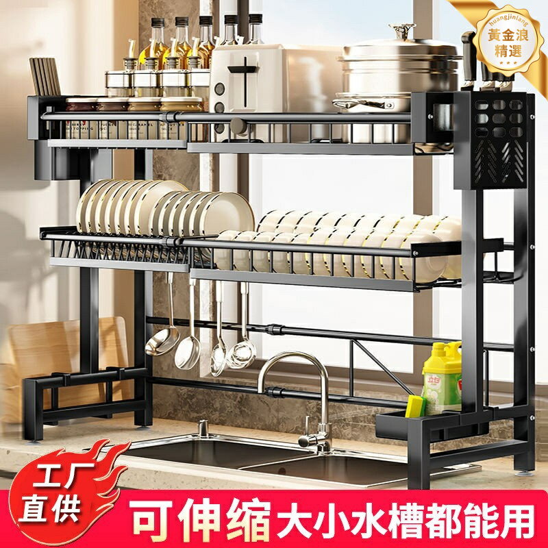【可伸縮瀝水】廚房置物架 碗碟架 瀝水架 收納架 水槽架 不鏽鋼材質 免打孔設計 碗筷餐具收納 節省檯面空間推薦 | 台灣樂天市場 | LINE購物