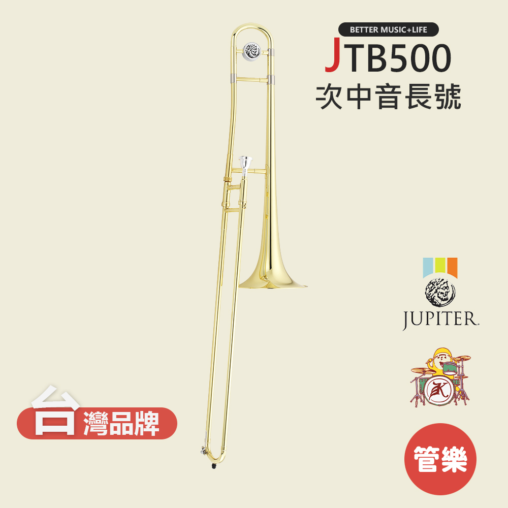 サイレントブラス ホビー・楽器・アート JUPITER ジュピタートロン
