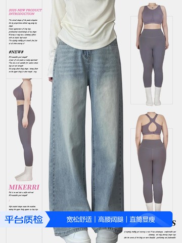 【可打統編 超低價】淺色闊腿牛仔褲女高腰夏季新款大碼胖mm寬松顯瘦梨形身材直筒褲子
