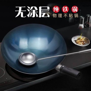 浙江永康炒鍋 開鍋鐵鍋飯店廚師炒鍋不粘鍋老式家用炒菜鍋煤廠家