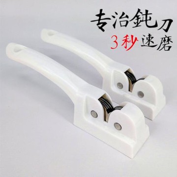 廚房家用磨刀器快速磨菜刀神器一拉快磨刀器V型磨剪刀專用磨刀石