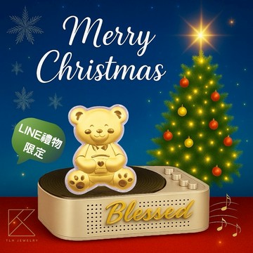 【快速出貨】【TLH】聖誕節禮物 金曲愛戀 黃金金箔 甜蜜聖誕小熊+藍芽音響 (附卡片 送禮 交換禮物)