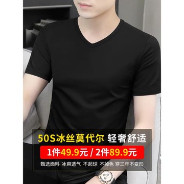 【10A級抑菌莫代爾】 短袖t恤男夏季高端速干半袖體恤打底衫男潮