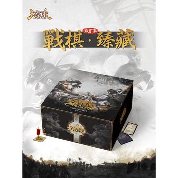 三國殺戰棋臻藏 棋盤對抗 天地將法道擴展 戰棋全套合集桌游游戲
