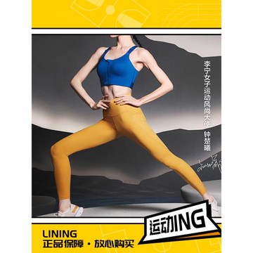 Lining/李寧正品春季新款女子跑步健身運動速干緊身長褲AULT010