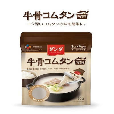 my鍋 牛骨コムタン ポーション(20g4個) my鍋 韓国調味料 韓国料理