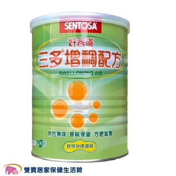 三多增稠配方 216g一罐 好吞嚥配方 幫助吞嚥 純素可吃