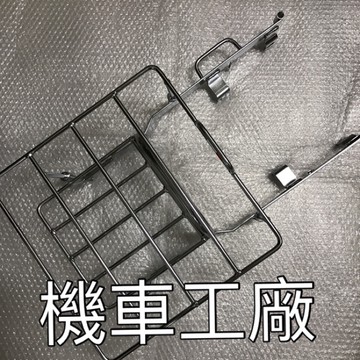 機車工廠 野狼傳奇R版 狼R 傳狼R 載貨架 貨架 上下架 台灣製造