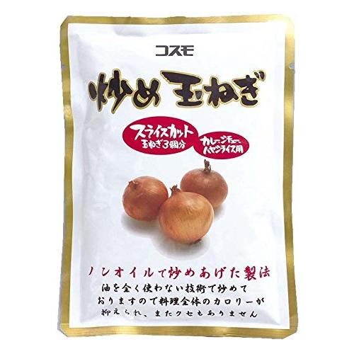 コスモ食品 直火焼 スライスカット 炒め玉ねぎ 200g×10個