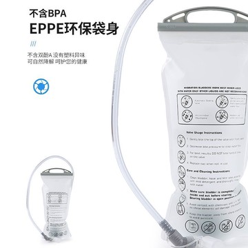 驚爆價 蝦皮底價 原廠高質量 提水袋 飲水袋 水囊袋 登山水袋 2L 4L 運動水袋 爬山水袋 水壺 折疊水袋 水袋 水