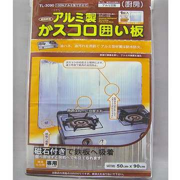 【YV8283】創意廚房 鋁箔圍爐防油板 隔油板 灶台擋板 鋁箔板 防油濺板 瓦斯爐防油板 TL-3090 廚房